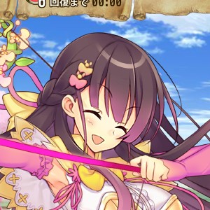 イオノシジウム(進化後-喜び).jpg