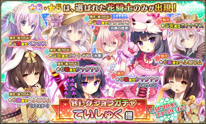 ていしゅく編.jpg