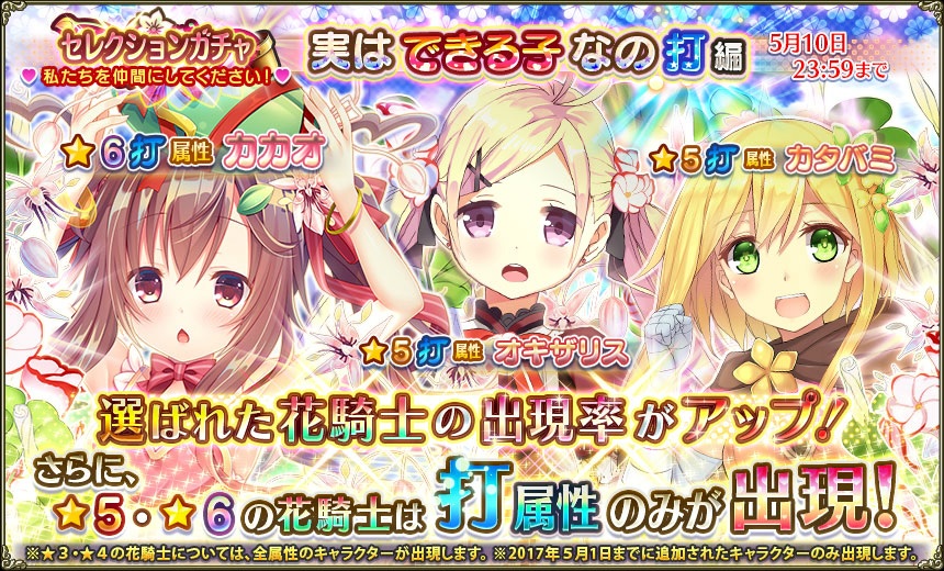 実はできる子なの打編.jpg