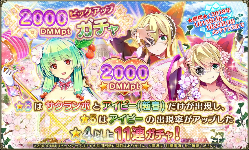 2000DMMptピックアップ0115.jpg