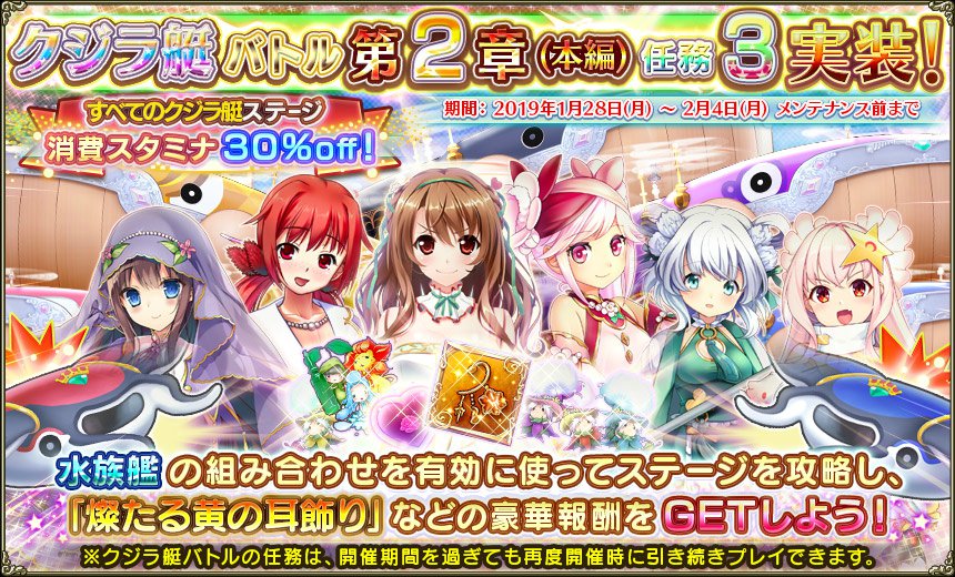 クジラ艇2章(本編)3.jpg