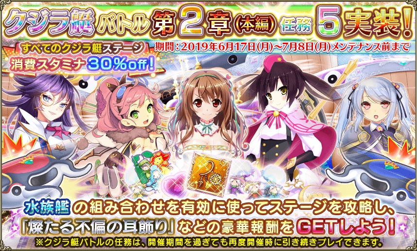 クジラ艇2章(本編)5.jpg