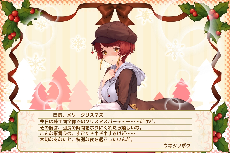 ウキツリボク