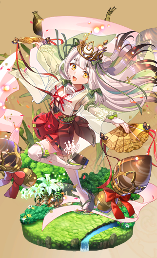 ジュズダマ(新春)_進化後.png