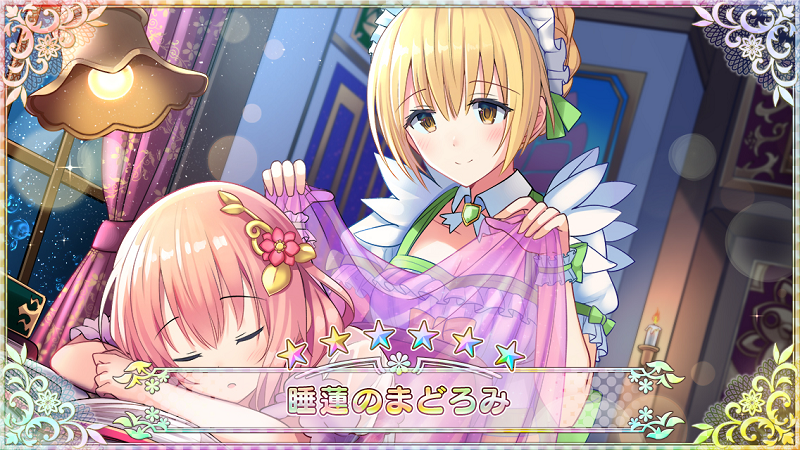 睡蓮のまどろみ.png