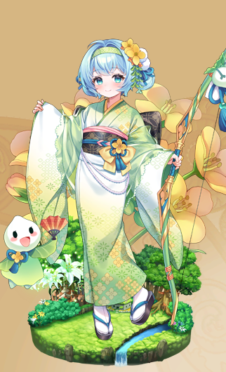 スズナ(新春).png