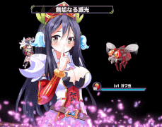 無垢なる滅光.gif