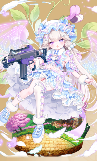 ソラマメ_進化.png