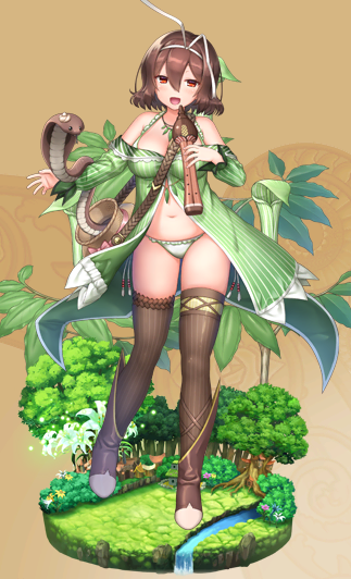 テンナンショウ 進化前.png