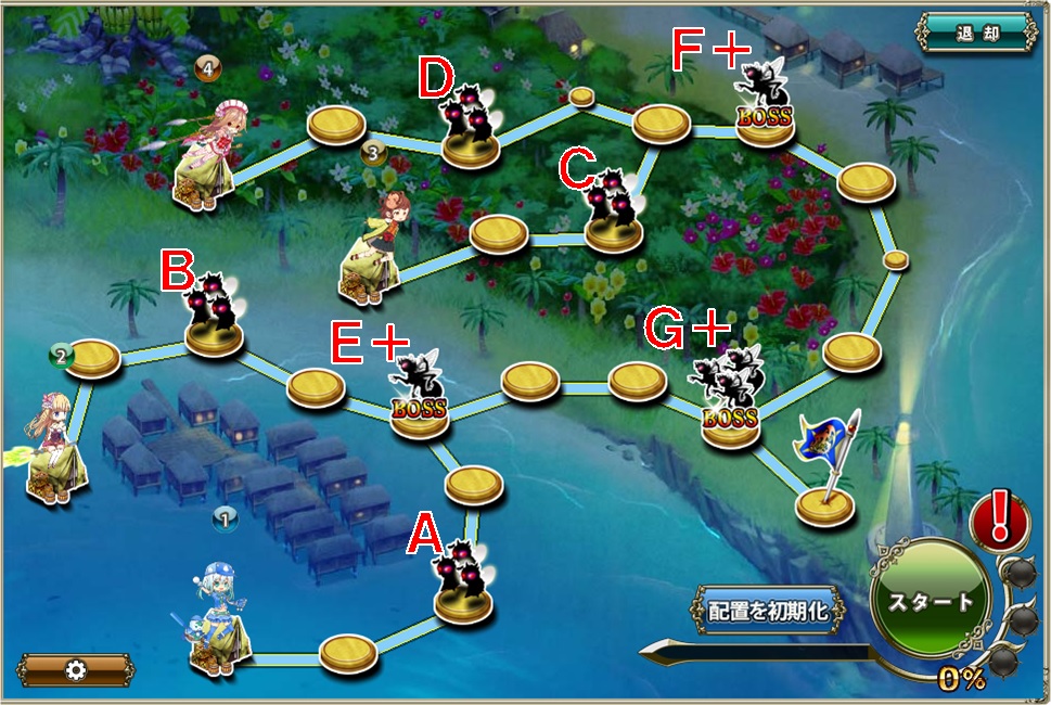 激闘_ダイダイ灯台.jpg 激闘_ダイダイ灯台.jpg