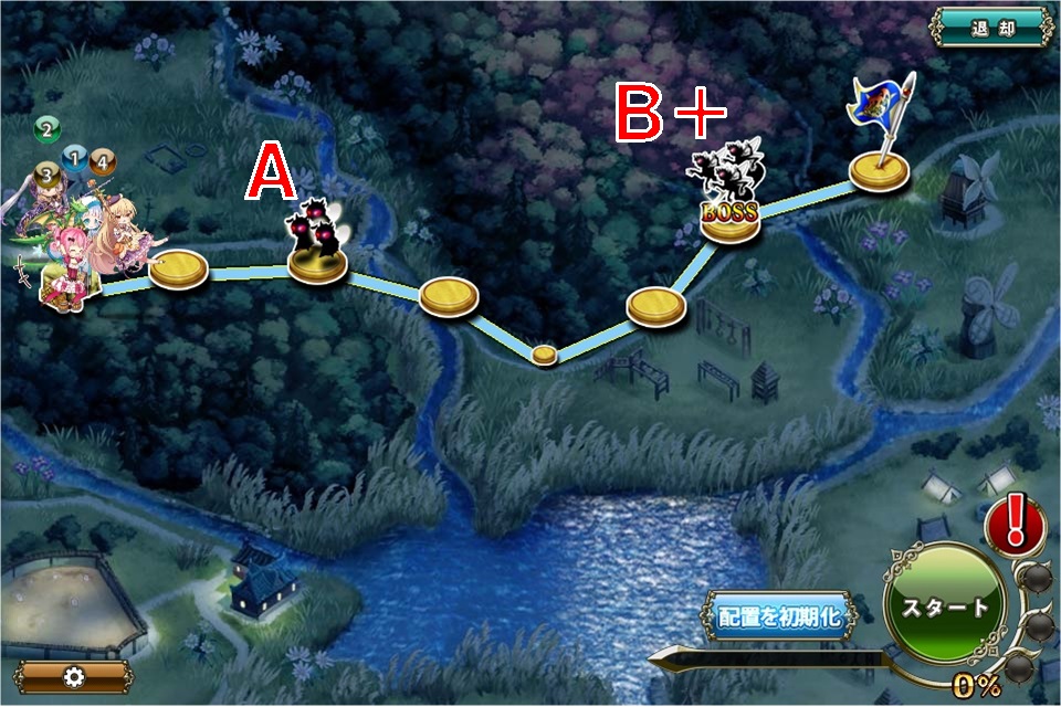 激闘_マフル高原.jpg 激闘_マフル高原.jpg