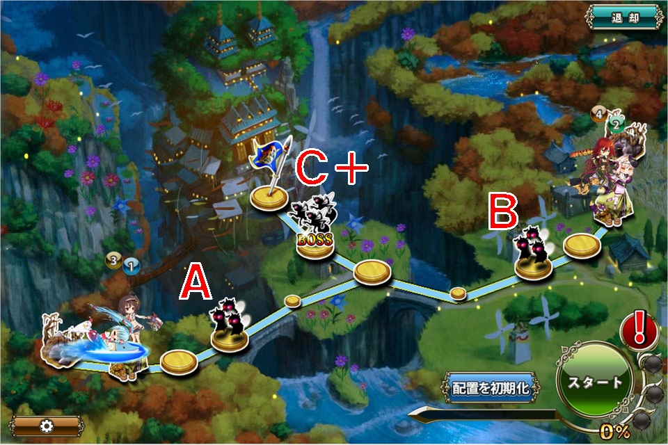 激闘_実りの渓谷地帯.jpg 激闘_実りの渓谷地帯.jpg