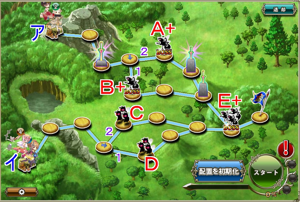 激闘_無垢なる森林区.jpg 激闘_無垢なる森林区.jpg