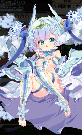 ハツユキソウ2.png
