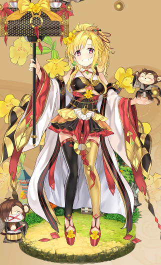 ミムルス(進化後).png