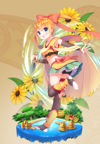 ルドベキア(忍者)進化.png