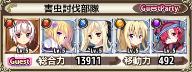 1guest.png