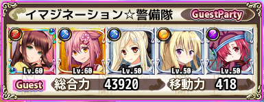 map24guest.png map24guest.png
