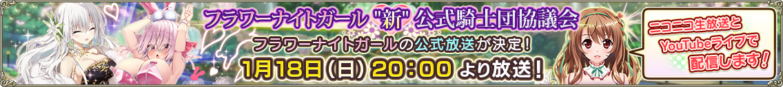 2026_11th_live_banner1.jpg