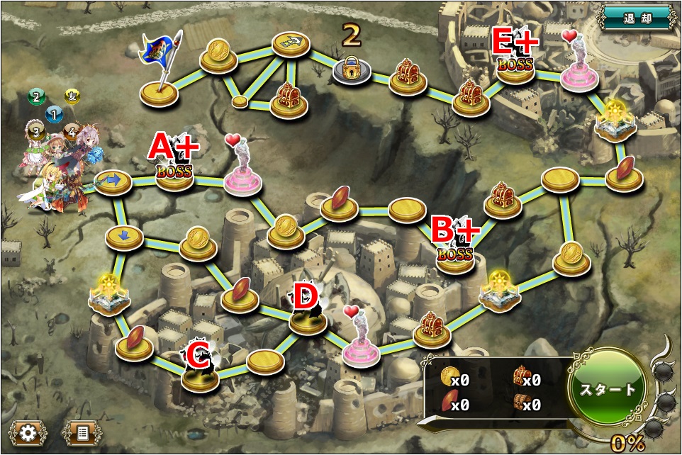 占領されし基地の奪還戦_火曜.jpg