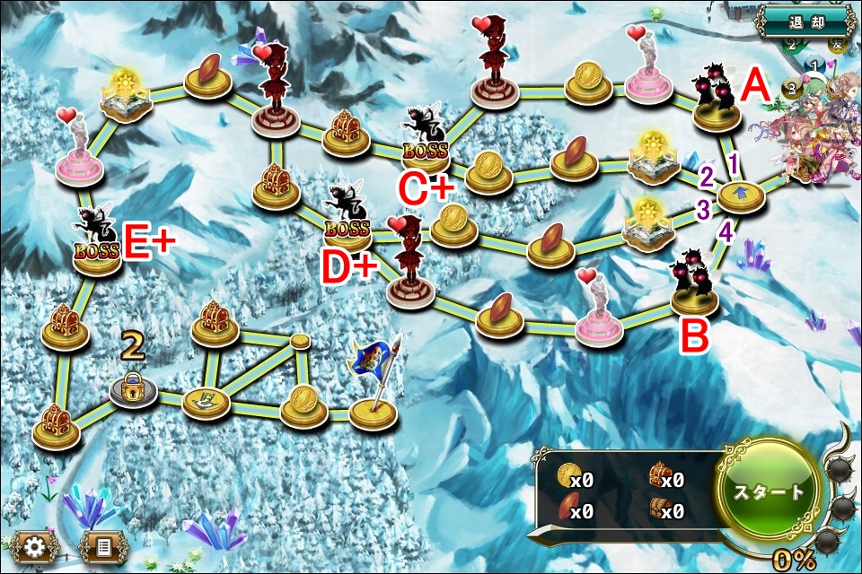 雪原を染めし罪咎_火曜.jpg