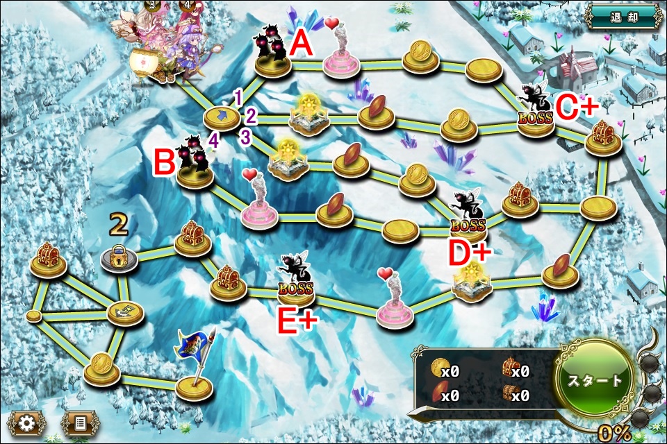 雪原を染めし罪咎_金曜.jpg