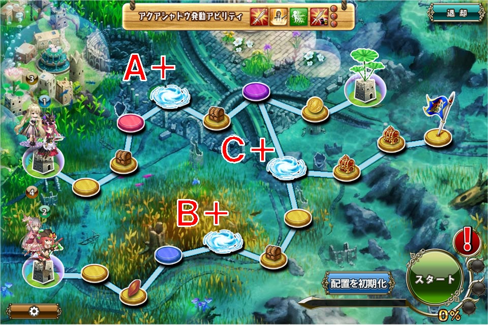 水影第4章_EX破級.jpg 水影第4章_EX破級.jpg