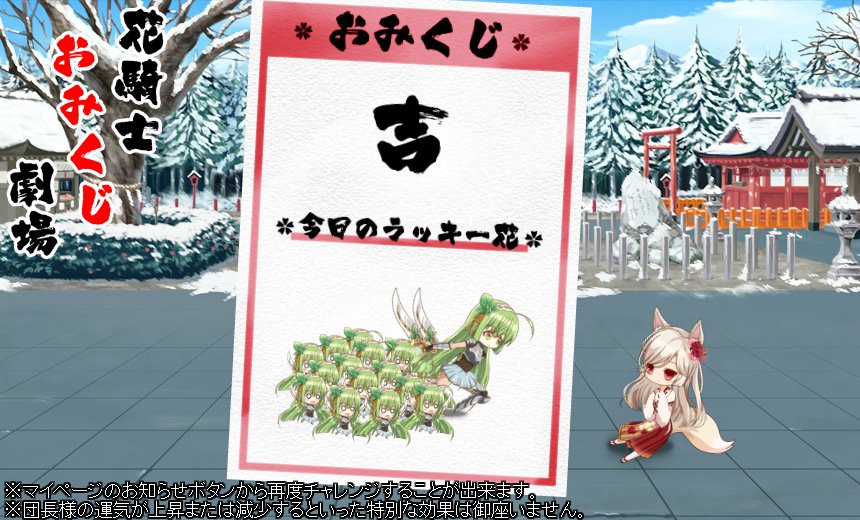 ミント２