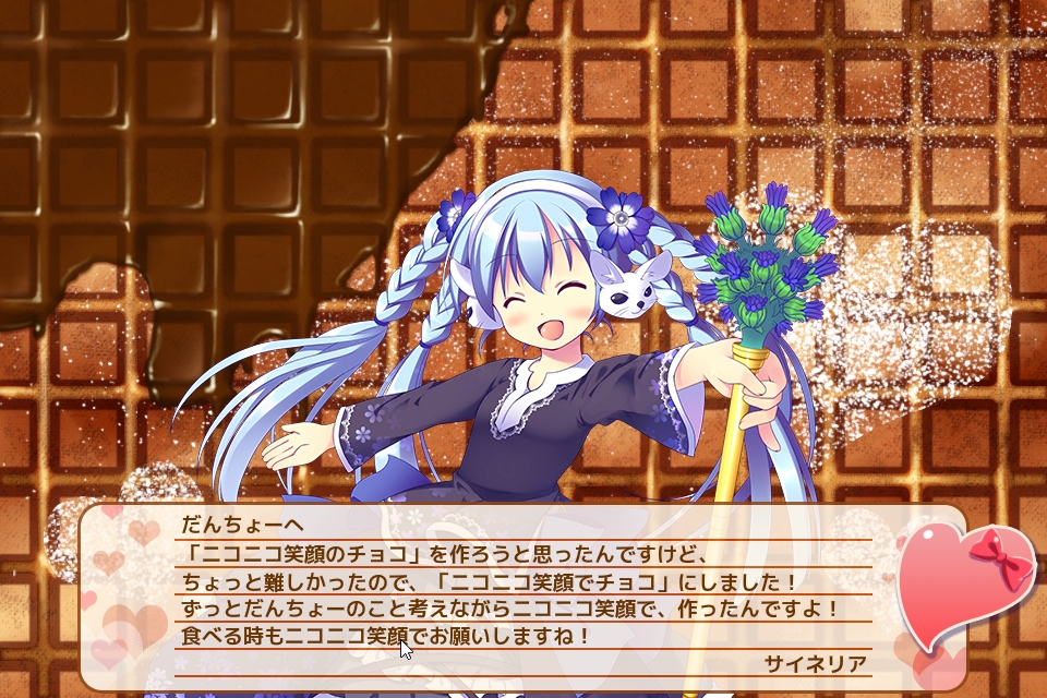 サイネリア