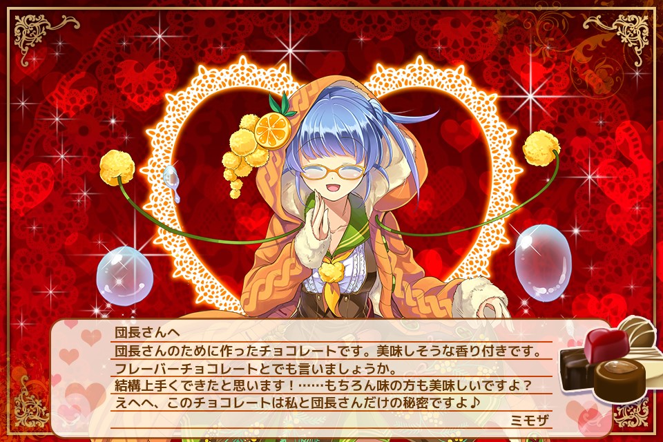 ミモザ