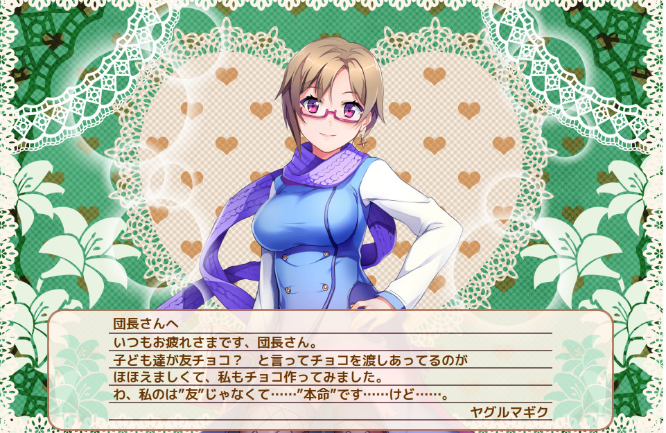 ヤグルマギク