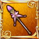 あなたを救う魔杖.jpg あなたを救う魔杖.jpg
