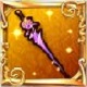 永続する愛情のレイピア.jpg 永続する愛情のレイピア.jpg
