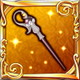 神聖と尊厳のレイピア.jpg 神聖と尊厳のレイピア.jpg