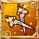 私を信じてほしい双剣.jpg 私を信じてほしい双剣.jpg