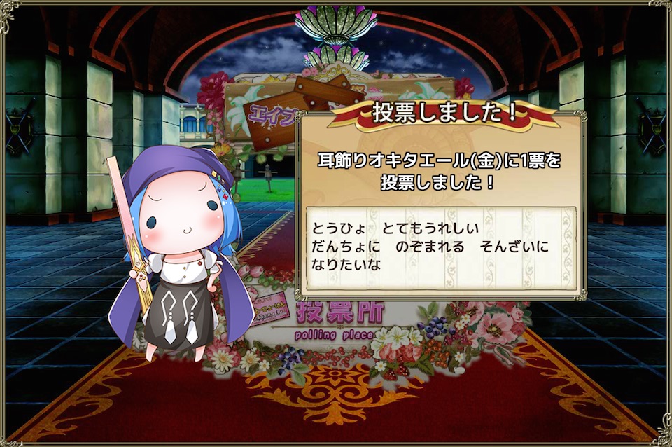 おきたのみみ おきたのみみ