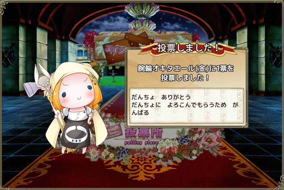 おきたのうで おきたのうで