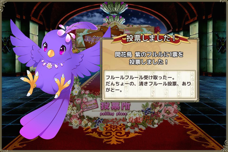 紫のフルル 紫のフルル