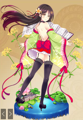 オミナエシ2.png オミナエシ2.png