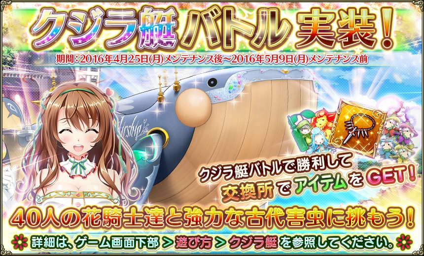 クジラ艇.jpg クジラ艇.jpg
