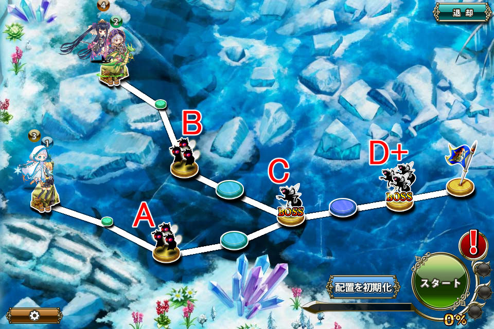 激闘_フヴァの氷結湖.jpg 激闘_フヴァの氷結湖.jpg