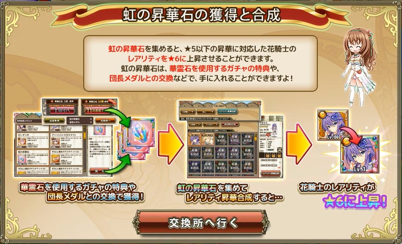 shoukaseki.jpg shoukaseki.jpg