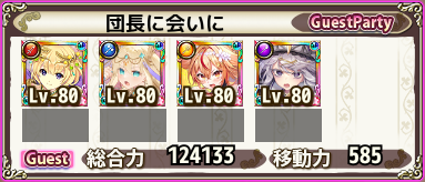 g_7_5-2.png