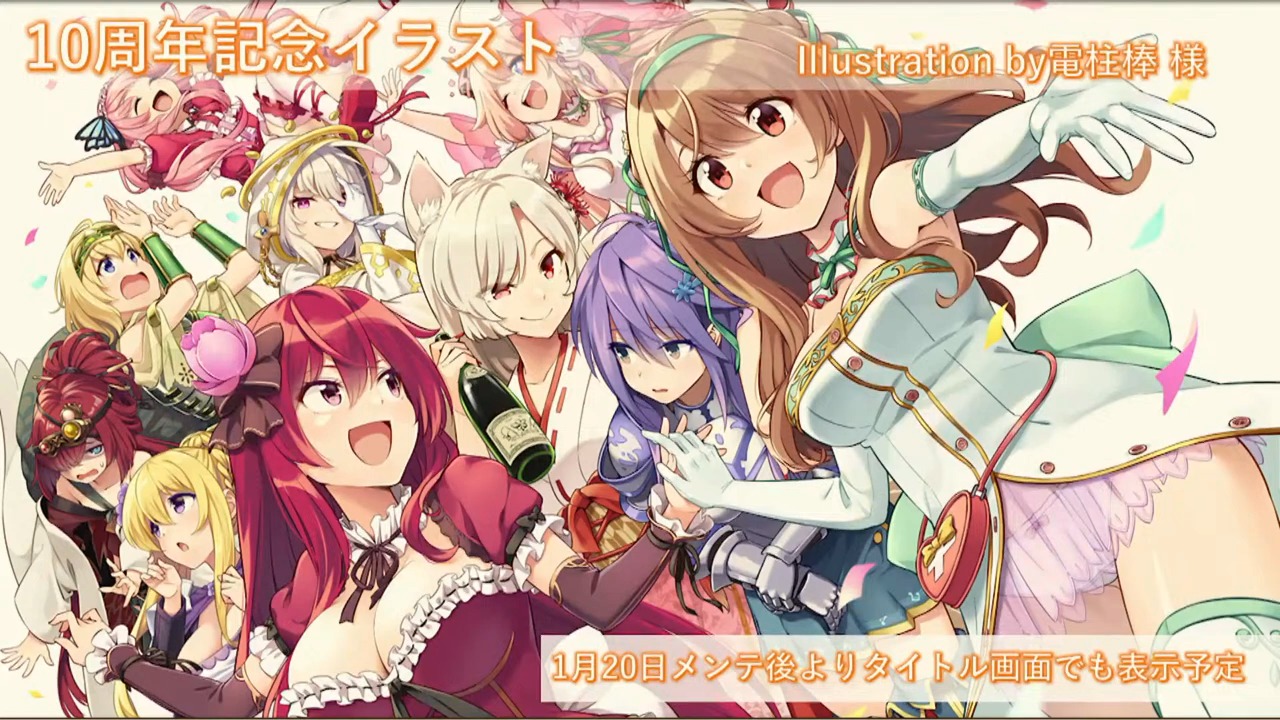 2025_10th_illust.jpg