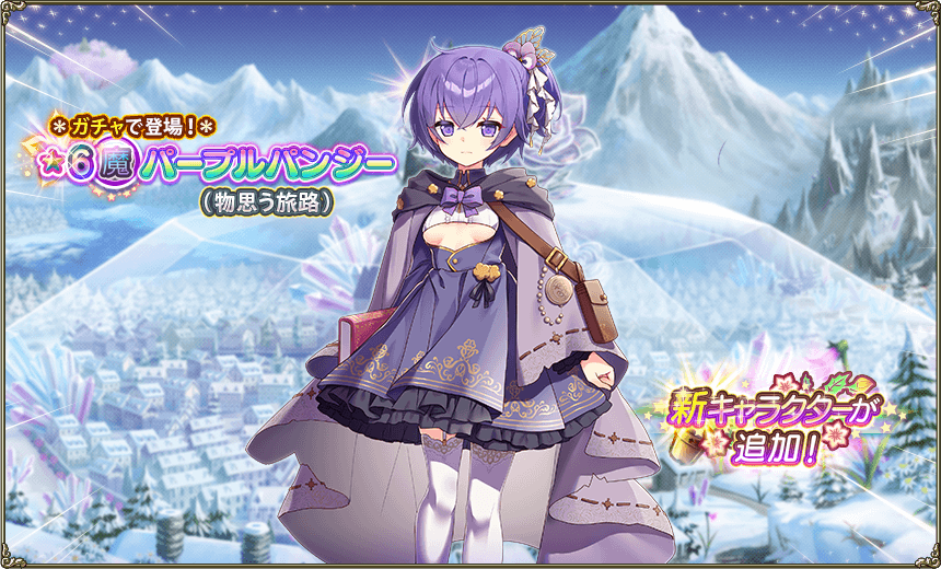 イベント登場花騎士3