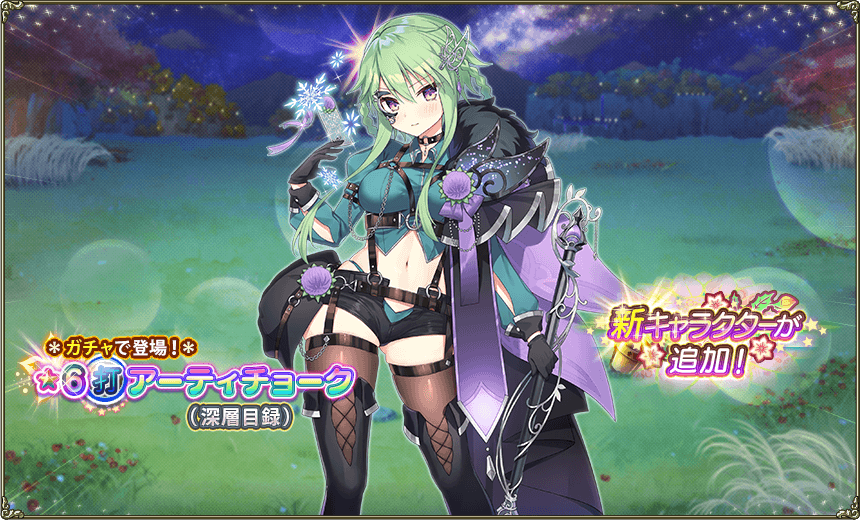 イベント登場花騎士2