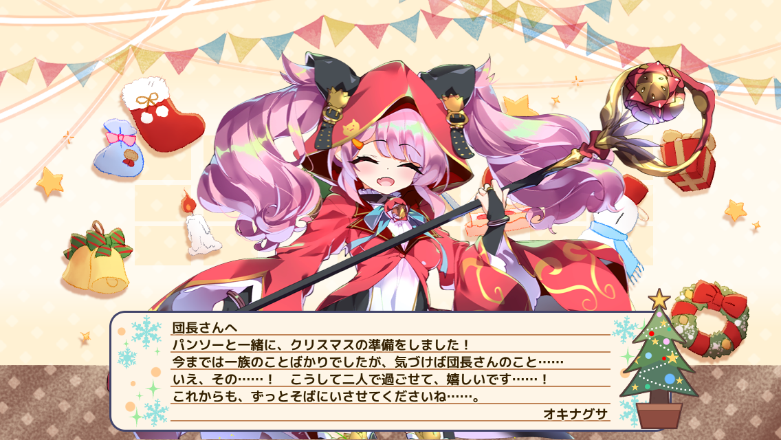 オキナグサ