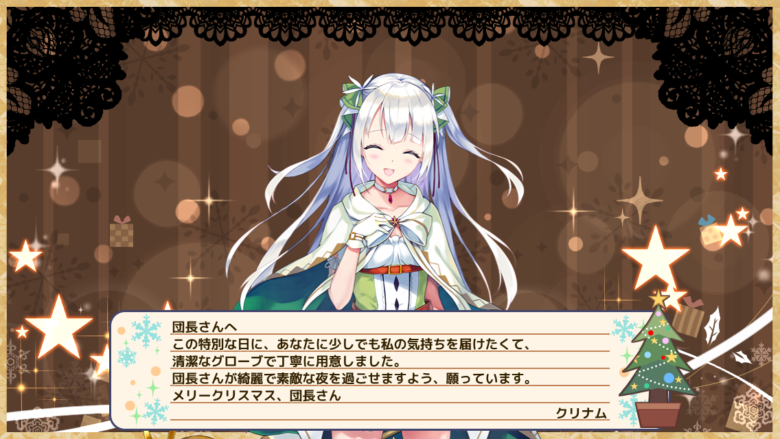 クリナム