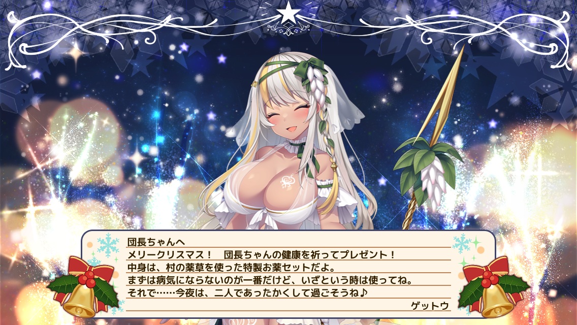 ゲットウ