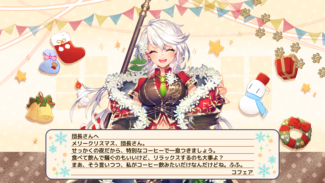 コフェア